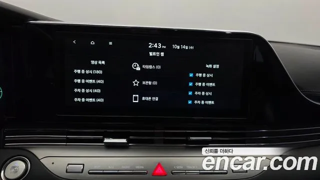 Hyundai Grandeur (New) Hybrid — Фото автомобиля 27