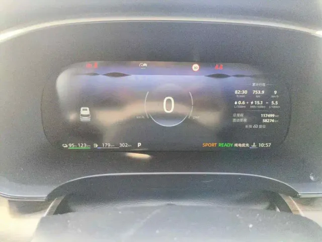 Roewe iMAX8 — Фото автомобиля 15