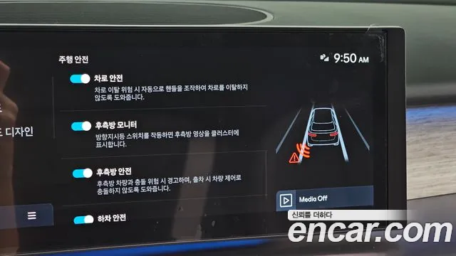 Hyundai Ioniq9 — Фото автомобиля 16