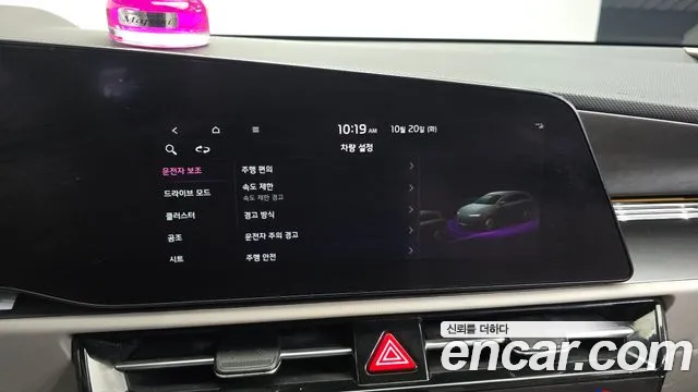 Kia Niro — Фото автомобиля 14