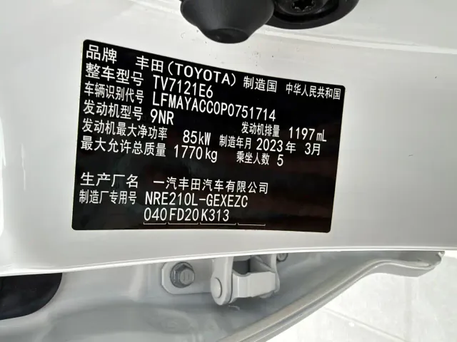 Toyota Corolla — Фото автомобиля 19