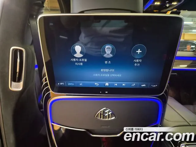 Mercedes-Benz S-Class W223 — Фото автомобиля 13