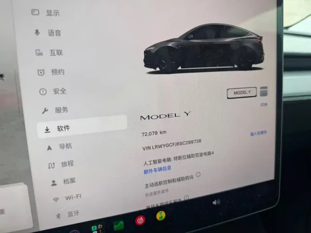Tesla Model Y — Фото автомобиля 6