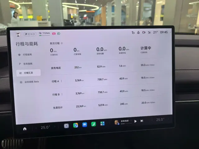 Xiaomi SU7 — Фото автомобиля 9