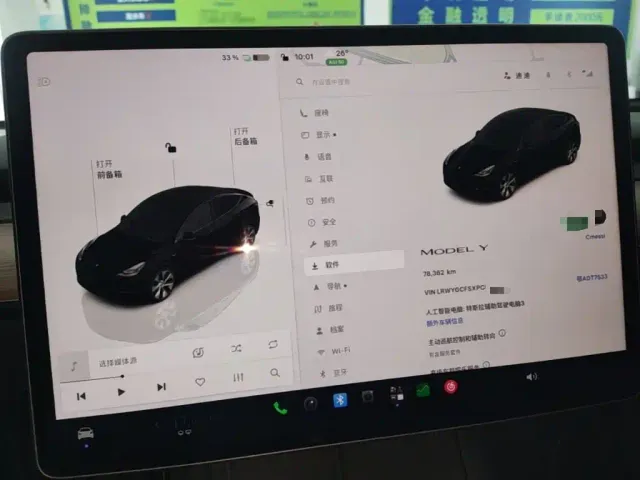 Tesla Model Y — Фото автомобиля 7