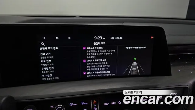 Kia K8 Hybrid — Фото автомобиля 16