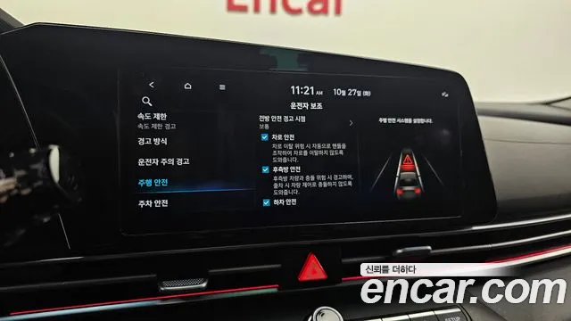 Hyundai Avante CN7 — Фото автомобиля 22