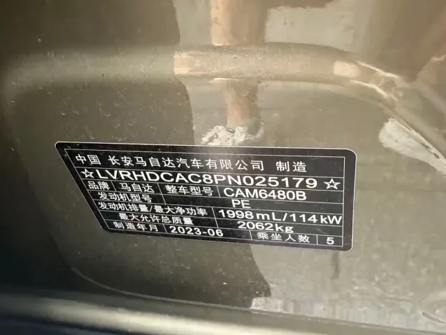 Mazda CX-50 Xingye — Фото автомобиля 11