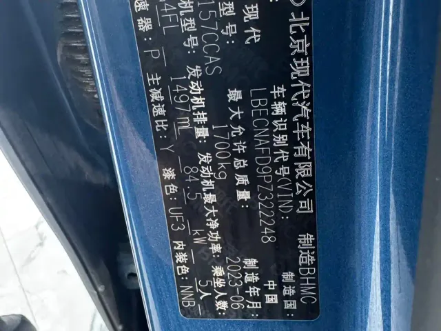 Hyundai Elantra — Фото автомобиля 18