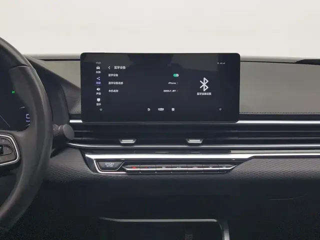 Geely Emgrand — Фото автомобиля 12