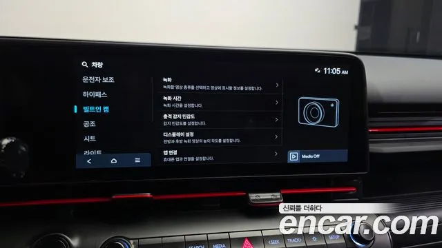 Hyundai Kona Kona (SX2) Бензин 1.6 турбо 2WD — Фото автомобиля 16
