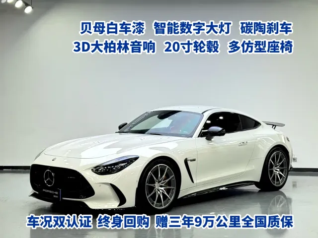 Фотография автомобиля — Mercedes-Benz AMG GT