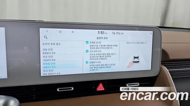 Hyundai Ioniq5 Ioniq5 — Фото автомобиля 16