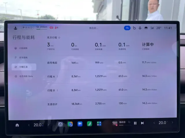 Xiaomi SU7 — Фото автомобиля 17