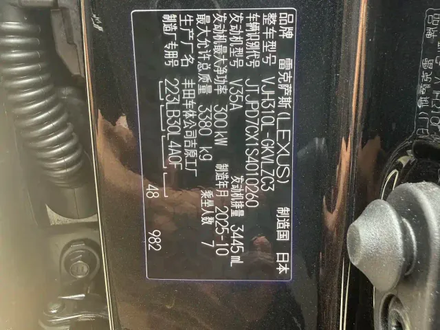 Lexus LX — Фото автомобиля 15