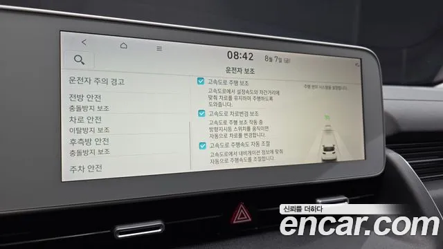 Hyundai Ioniq5 Ioniq5 Long Range AWD — Фото автомобиля 16