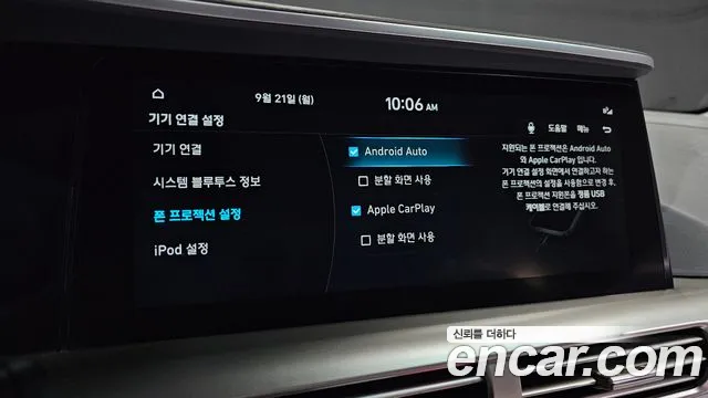 Hyundai Nexo — Фото автомобиля 23