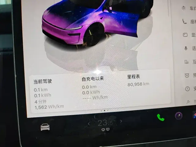 Tesla Model Y — Фото автомобиля 11
