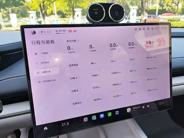 Xiaomi SU7 — Фото автомобиля 11