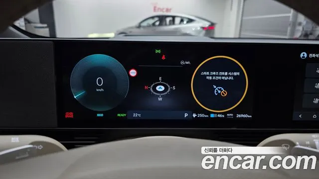 Hyundai Ioniq 5 New — Фото автомобиля 8