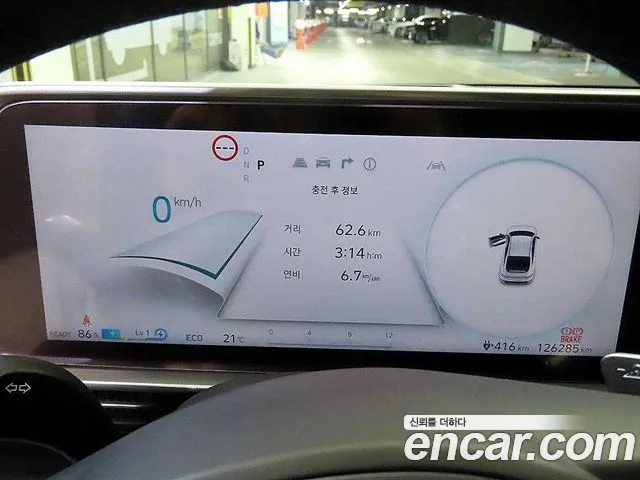Hyundai Ioniq 6 — Фото автомобиля 13