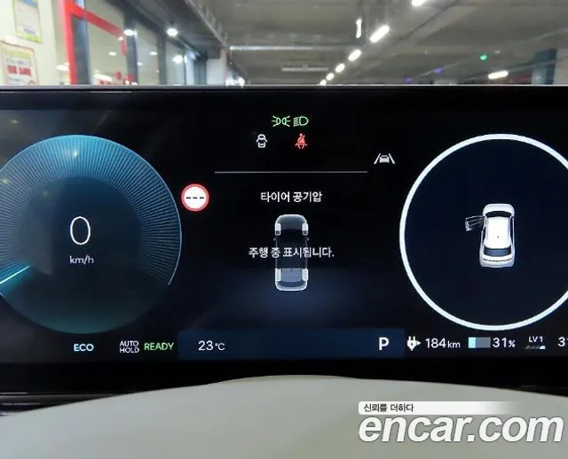 Hyundai Ioniq 5 New — Фото автомобиля 8