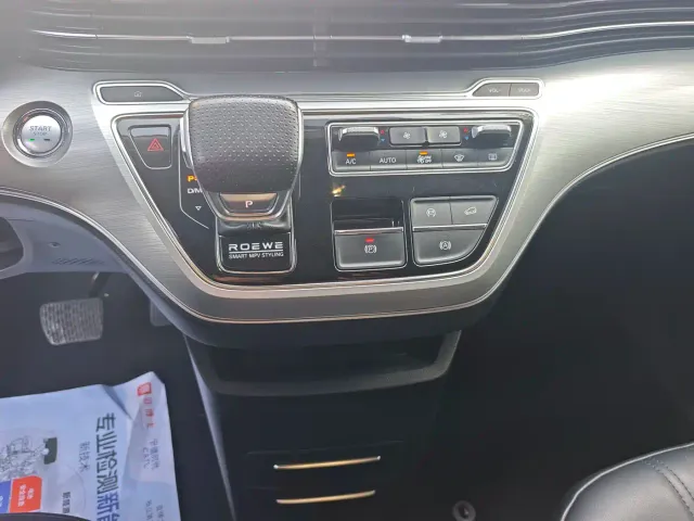 Roewe iMAX8 — Фото автомобиля 14