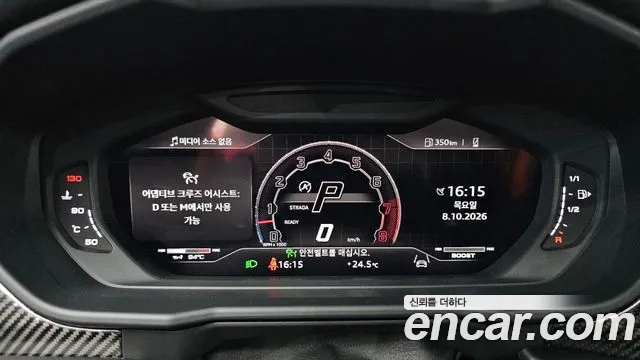 Lamborghini Urus — Фото автомобиля 8