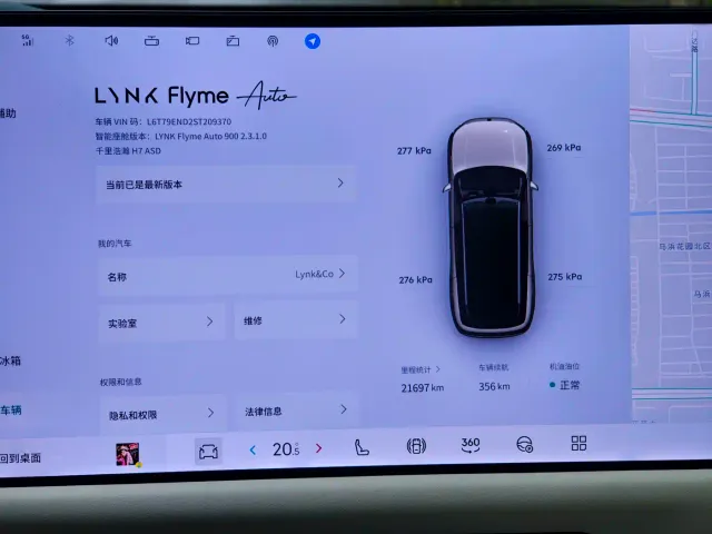 Lynk & Co 900 — Фото автомобиля 11