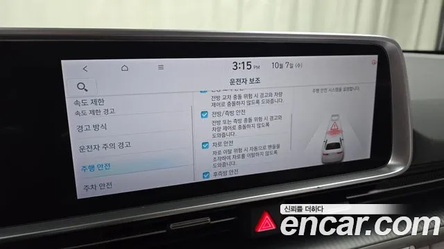 Hyundai Ioniq 6 — Фото автомобиля 22