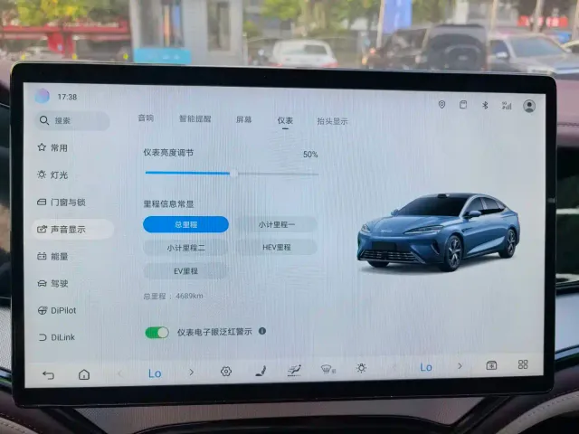 BYD Seal 07 DM-i — Фото автомобиля 12