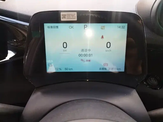 BYD Dolphin — Фото автомобиля 11