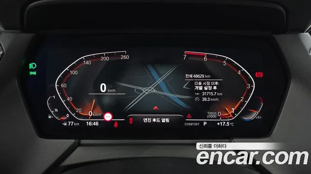 BMW 1 Series — Фото автомобиля 8