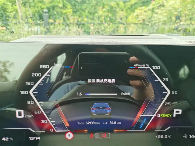 BMW i4 M50 — Фото автомобиля 13
