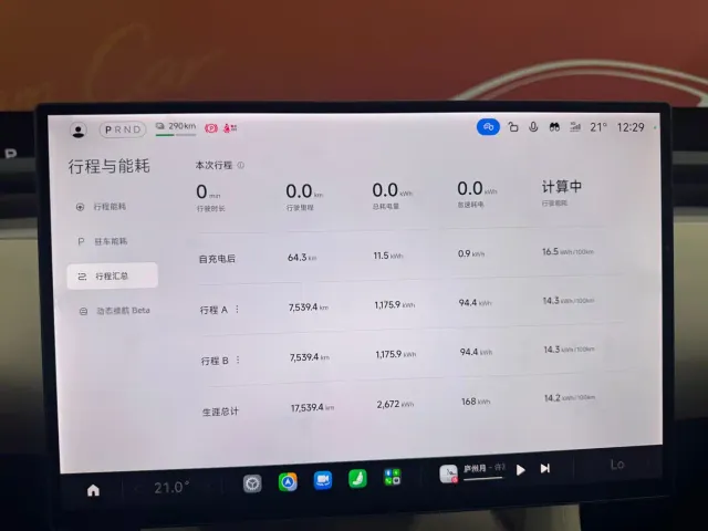 Xiaomi YU7 — Фото автомобиля 6