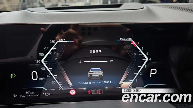 BMW X6 xDrive40i M Sport — Фото автомобиля 4
