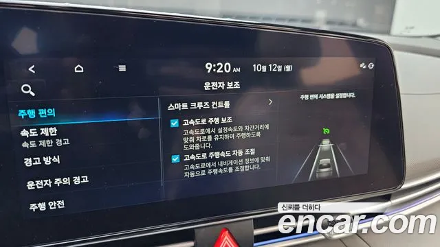 Hyundai Avante — Фото автомобиля 16