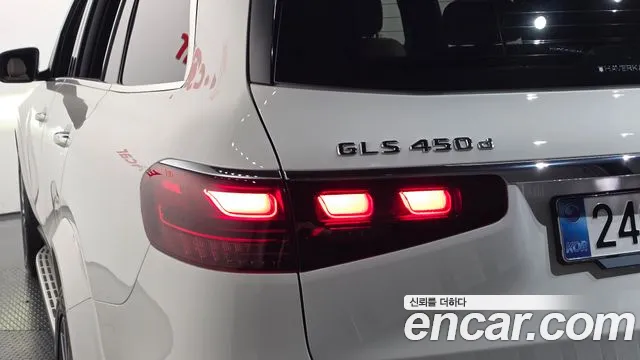 Mercedes-Benz GLS-Class X167 — Фото автомобиля 8