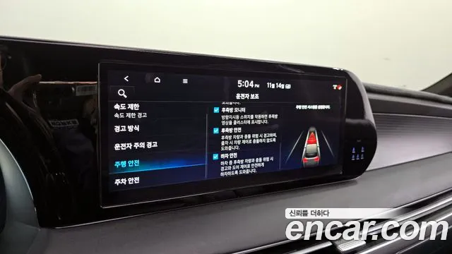 Hyundai Palisade The New Palisade Дизель 2.2 2WD — Фото автомобиля 16