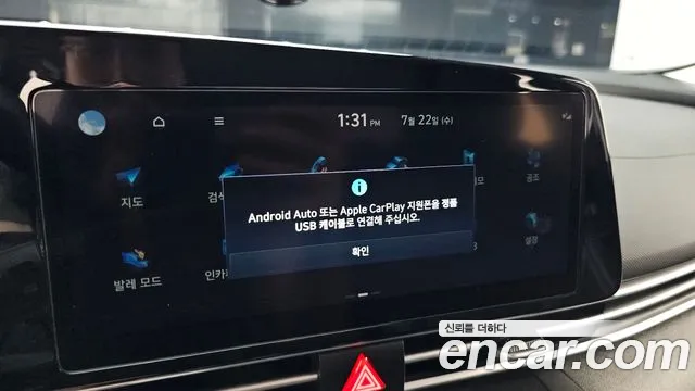 Hyundai AVANTE Avante (CN7) — Фото автомобиля 28