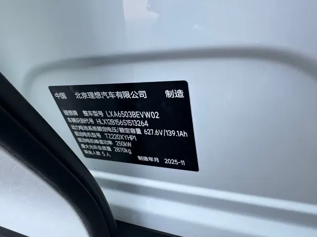 Li Auto i6 — Фото автомобиля 12