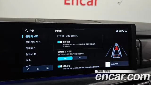 Hyundai Santafe Santa Fe (MX5) Бензин 2.5T 2WD — Фото автомобиля 14