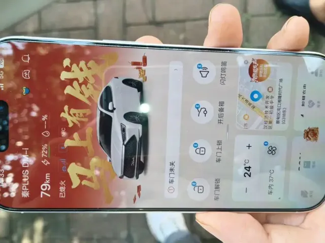 BYD Qin PLUS 2021 DM-i 120KM Flagship — Фото автомобиля 11