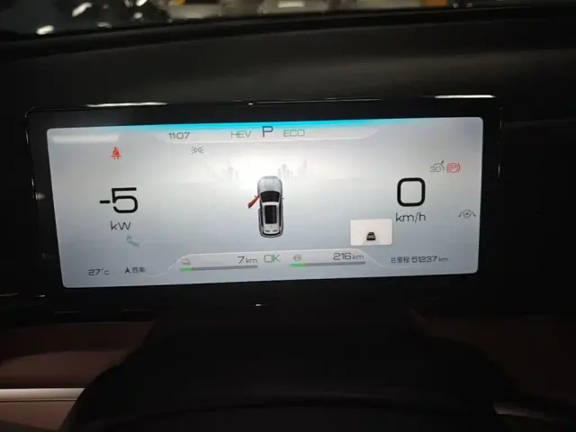 BYD Song Pro — Фото автомобиля 11