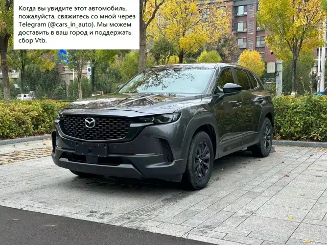 Фотография автомобиля — Mazda CX-50 Xingye