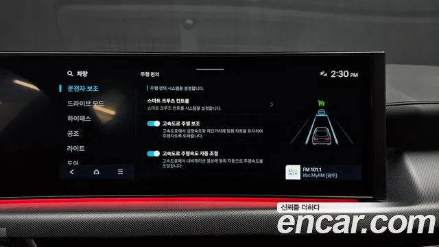 Hyundai Sonata DN8 — Фото автомобиля 28