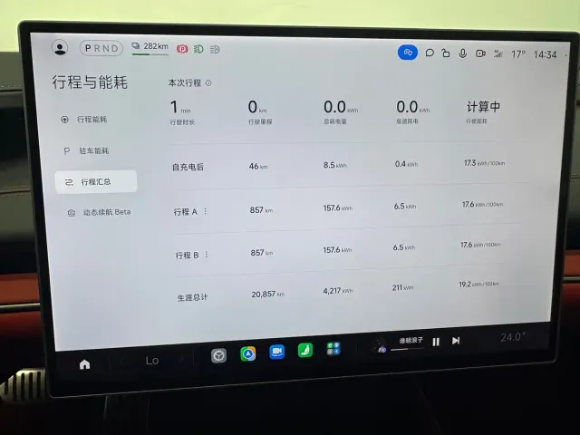Xiaomi SU7 — Фото автомобиля 10