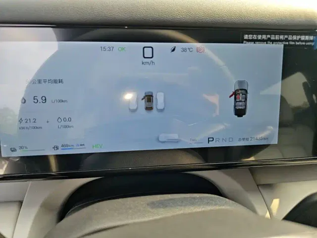 BYD FangChengBao Titanium 7 — Фото автомобиля 11
