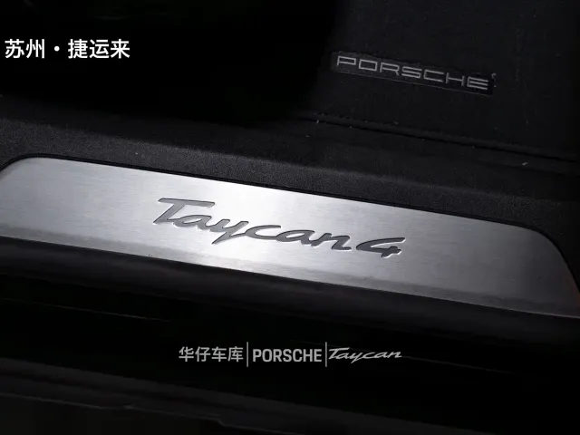 Porsche Taycan — Фото автомобиля 24