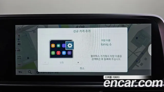 Hyundai Ioniq6 — Фото автомобиля 15